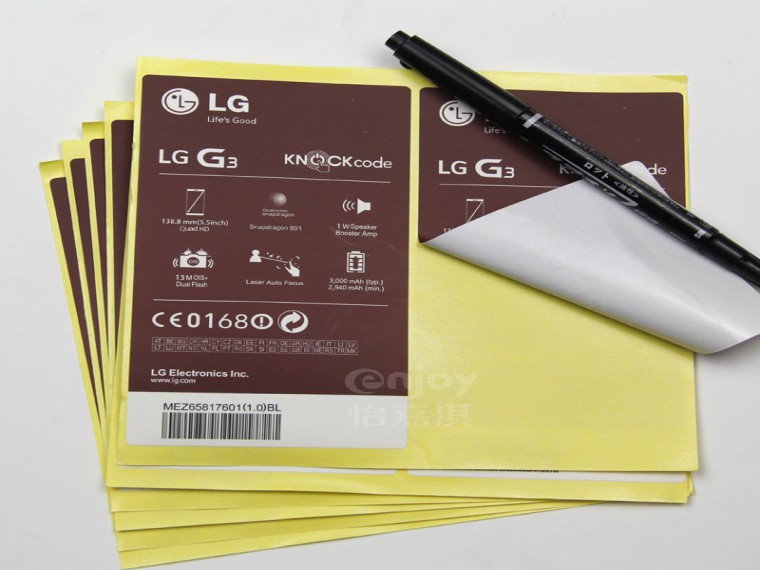 UV銅版紙印刷標簽