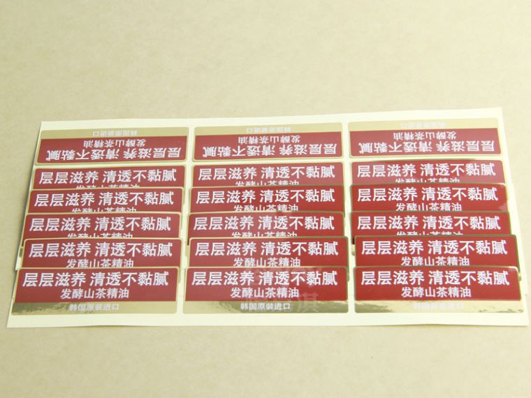 洗發(fā)水不干膠標(biāo)簽