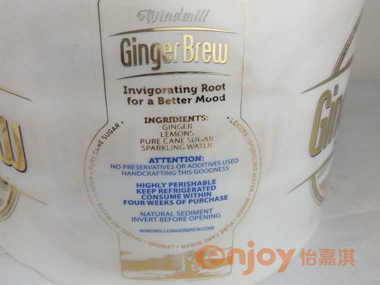 飲料酒標簽