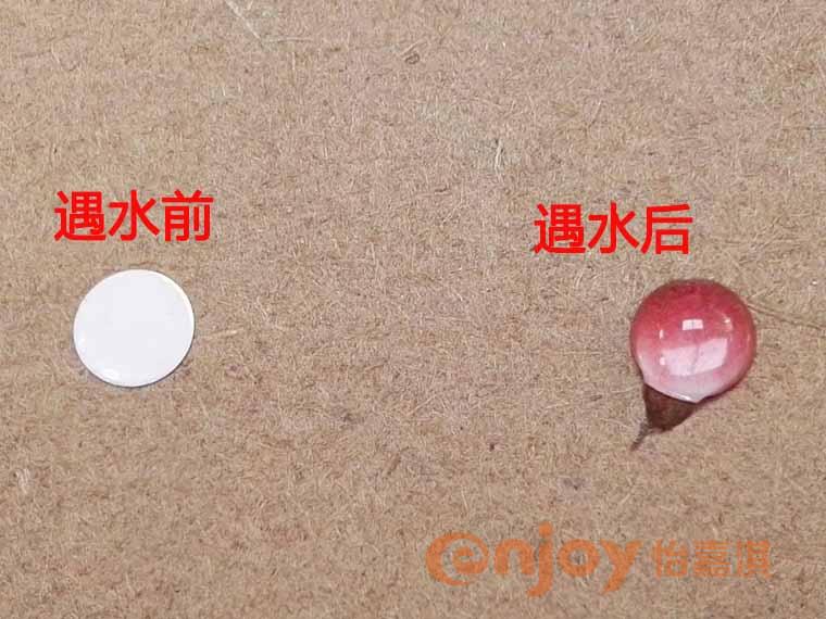 遇水變色防偽標簽