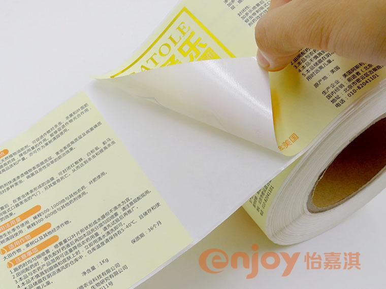 其他化妝品標(biāo)簽